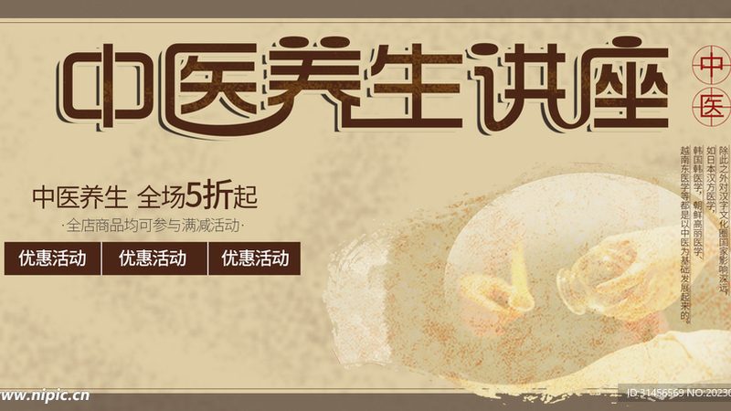 中医康复训练机构如何挑选？揭秘关键因素**