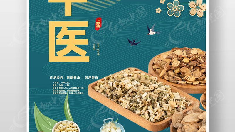 小型艾灸馆加盟，这些注意事项你了解吗？**