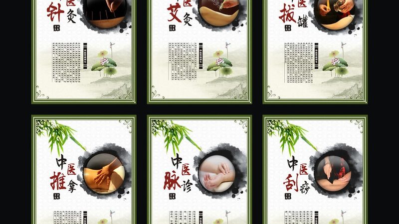 上海养生馆加盟品牌排行榜前十