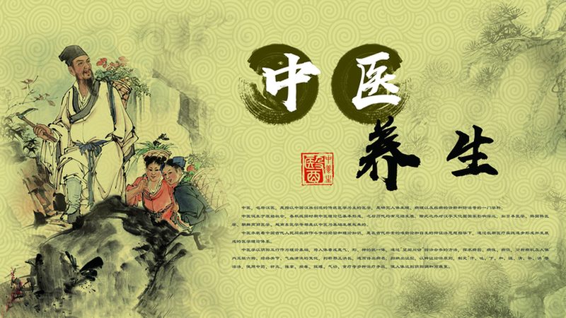 农村养生保健加盟适合什么
