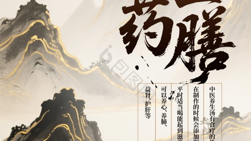 小型养生馆加盟，费用几何？揭秘加盟成本构成**