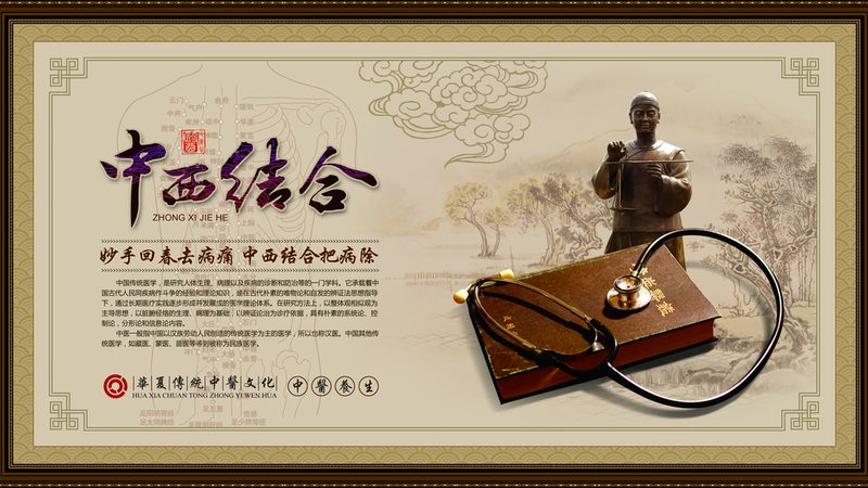 穴位定位入门：新手快速掌握的四大技巧