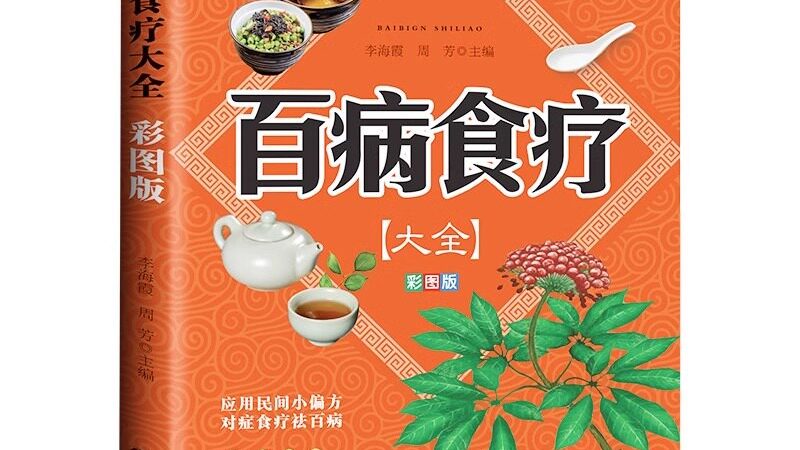 小儿推拿师证培训：揭秘费用构成与选择要点
