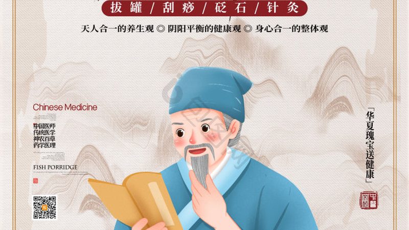 治未病与传统养生：探寻养生之道的本质区别