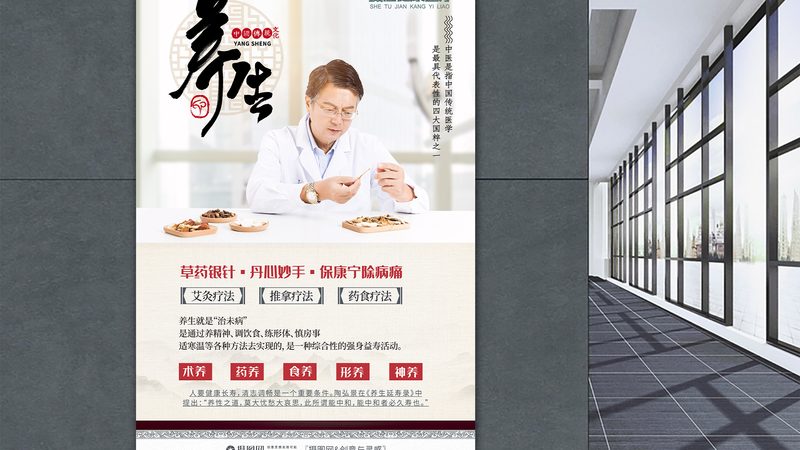 小标题：穴位按摩的注意事项