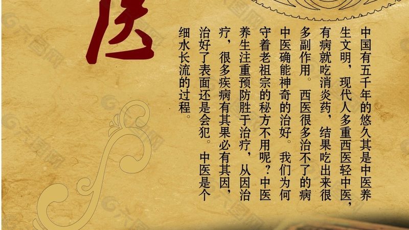 艾灸拔罐，养生馆里的传统与现代