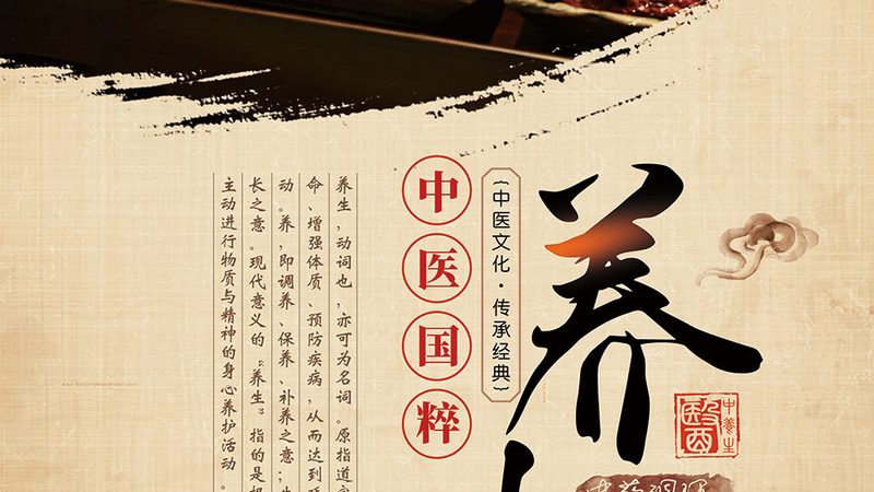 针灸推拿：古老技艺在现代失眠治疗中的应用