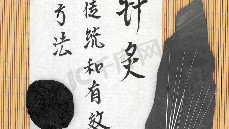 中药调理配方的价格因何差异悬殊