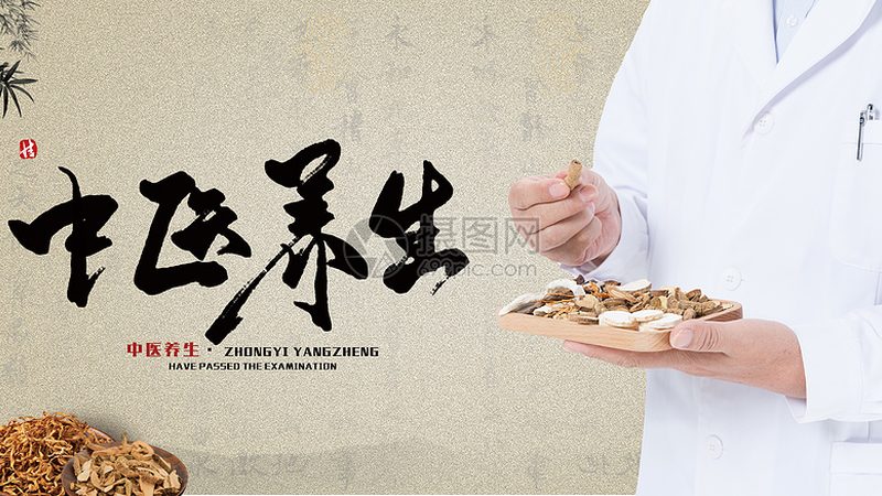 治未病设备十大品牌型号，这行当的水比你想的深