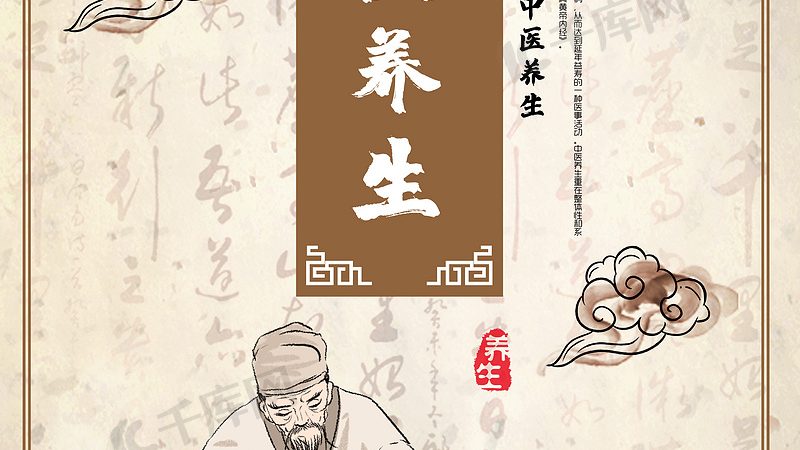 中医理疗减肥：古老智慧与现代生活的完美结合